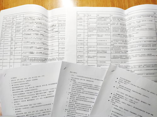 童年阅读笔记，湖南人民教育出版社，有何奥秘？