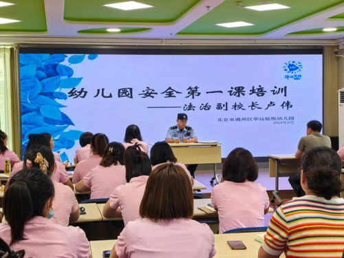 湖南小学生交通安全直播如何提升意识？
