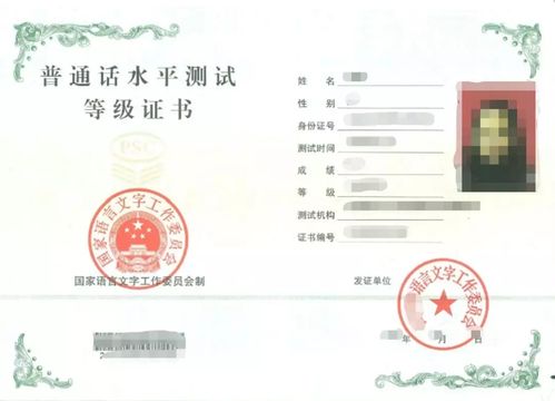 湖南益阳教育学院专科生可报考教师资格证？