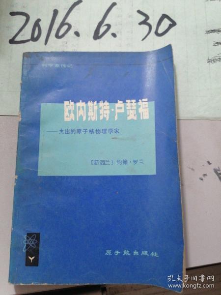 湖南教育出版社官网上的那本神秘书籍，究竟是什么？
