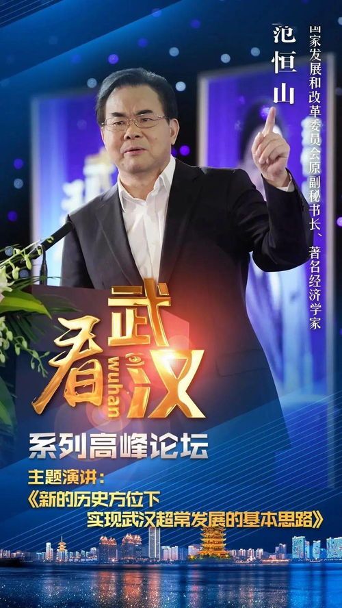 湖南基础教育优化之路在何方？