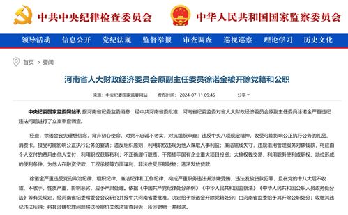 湖南省公需科目补学，何时能顺利完成？