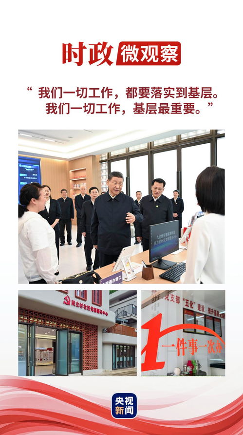 湖南省朱家铺教育局官网有哪些特色？