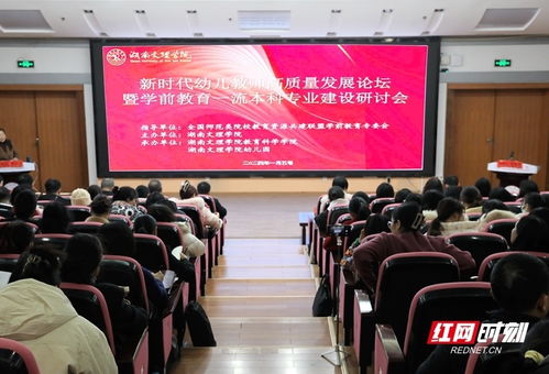 湖南省文理学院继续教育，前景如何？