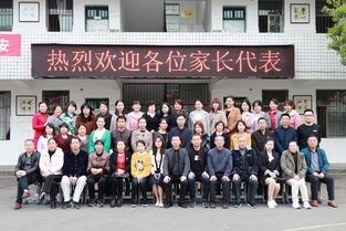 衡南一中教育局改革，家长孩子咋看？