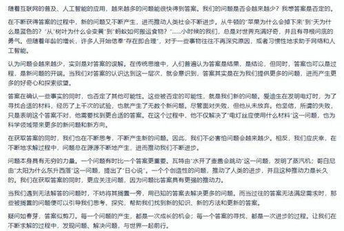 同步作文三上湖南版，你准备好了吗？