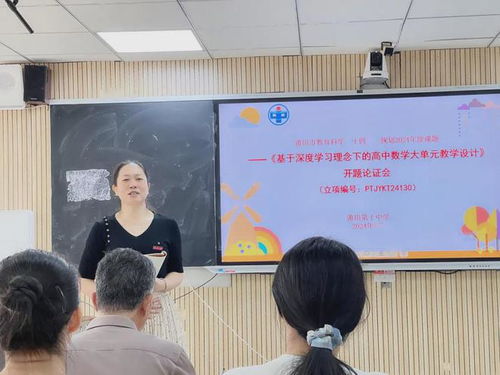 蔡老师与湖南省教育科学院，有何渊源？