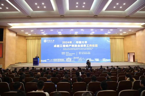 兰勇在湖南省教育厅信息中心担任什么职务？