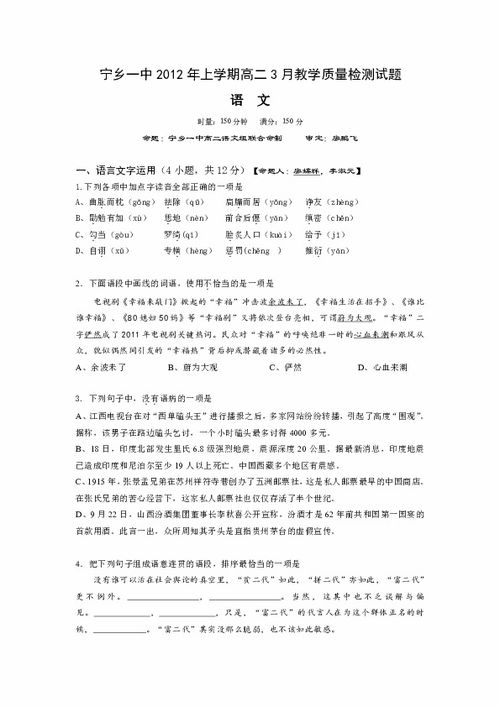 湖南一年级语文教育版，如何提升学生阅读兴趣？