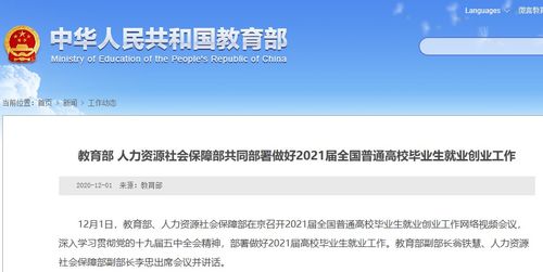 1999年湖南大学网络教育报名疑问解答