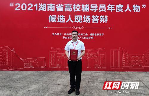周小清，湖南省教育界传奇人物之谜？
