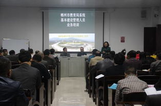 湖南省郴州市教育局代竟之谜，真相几何？