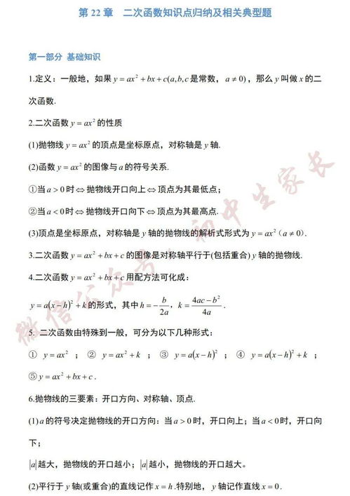 黄冈密卷，湖南初一数学上册如何应对？