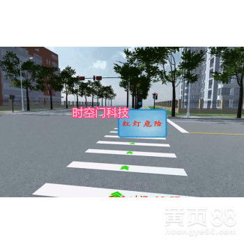 校园人行道VR安全教育可行吗？