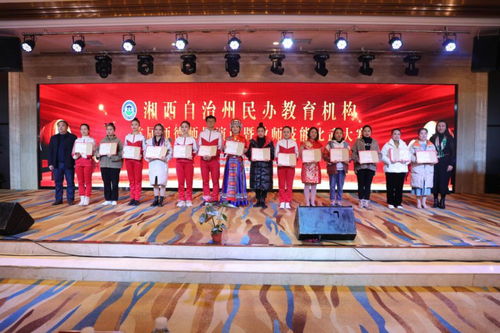 湖南省首届民族教育盛会，有何亮点？