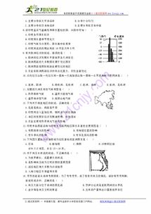 七年级地理湖南教育版视频，有哪些亮点？