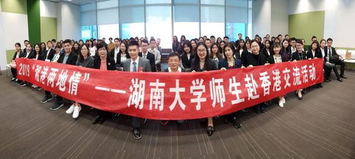湖南省教育厅百度贴吧，信息交流的桥梁？