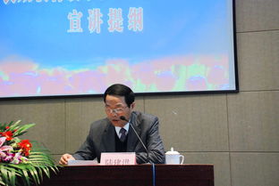 孙耘副厅长，湖南省教育厅改革新动向？