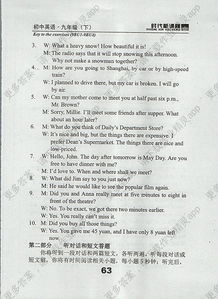 湖南教育出版社高中英语词典如何使用？