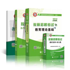 这本安徽版湖南教育版教材有何特色？