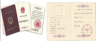 湖南国学教育教师资格证如何考取？