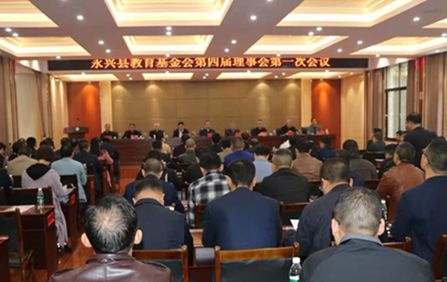 湖南省永兴县教育局官网有何特色？
