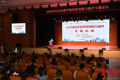 湖南省百熙教育科技有限公司，揭秘其发展之谜？