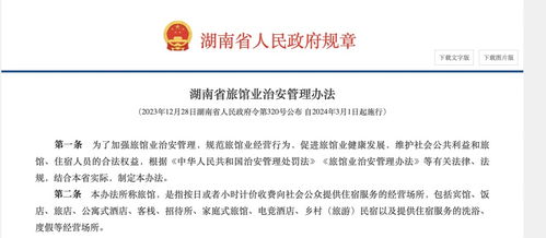 湖南省教育厅官网徐华珍，其身份与职责揭秘？