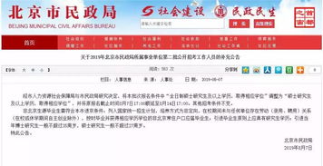 七月份湖南教育新政策，你了解多少？