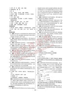 湖南版八上地理教材有哪些亮点？