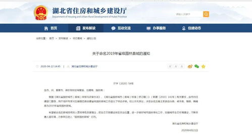 湖南省泸溪县教育局官网信息查询，有何疑问？