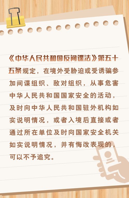 湖南省教育安全十个一律是否够力？