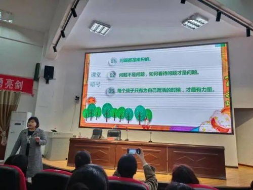 湖南省中小学心理健康教育视频，如何有效提升学生心理素质？
