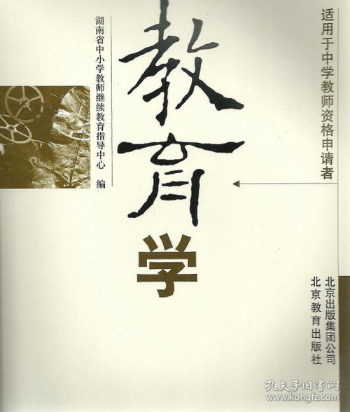 湖南教育出版社高中美术鉴赏，有何独特之处？