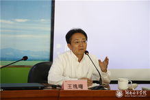 湖南省教育厅官网副厅长是谁？