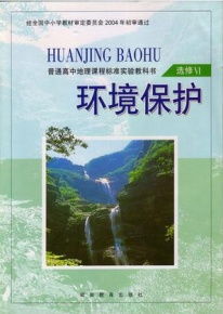 湖南教育出版社地理七下PPT，有何独特之处？