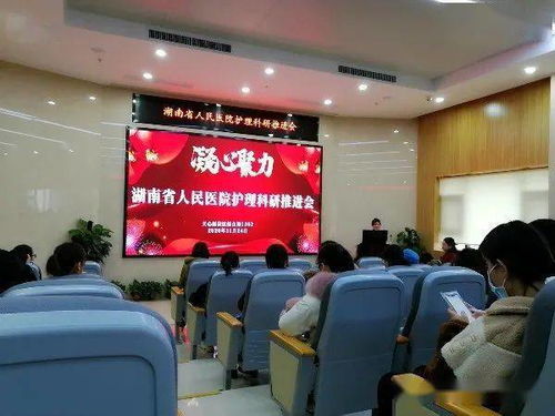 湖南省教育科研进展如何？
