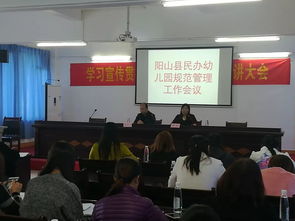 湖南省教育局是否管理幼儿园？