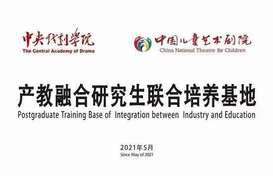 湖南省单招学校如何实施大计教育到？