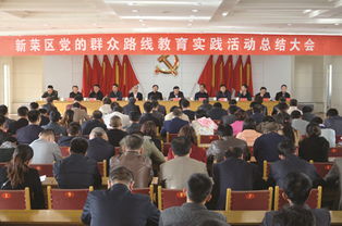 湖南省教育系统从严治党成效如何？