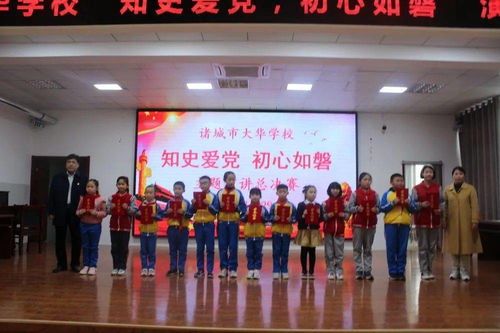 娄底市教育局投诉电话，你知道吗？