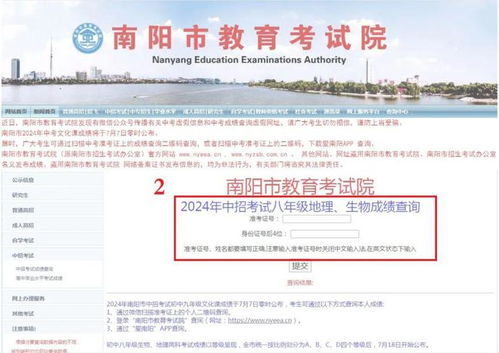 湖南高升教育期末成绩怎么查？