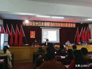 湖南桂阳欧阳海教育奖励金有吗？