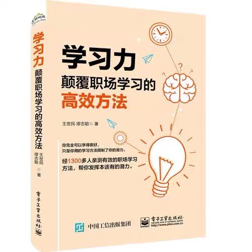 全效学习语文湖南版，有何独到之处？