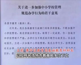 湖南一二年级考察有何新规？