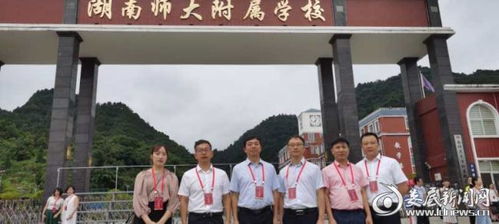 湖南省娄底市教育局思沁，有何妙招？