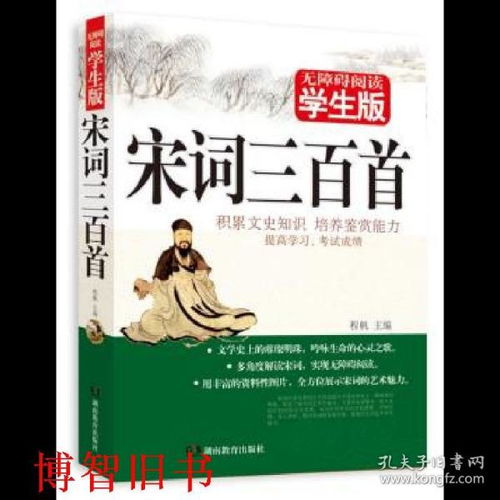 谢卫江与湖南省教育出版社，何为教育创新的典范？
