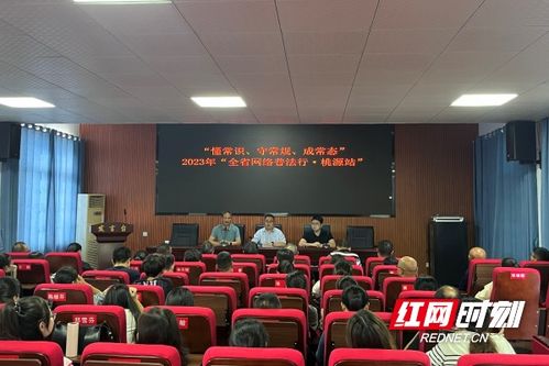湖南省凤凰县教育厅官网信息详尽吗？
