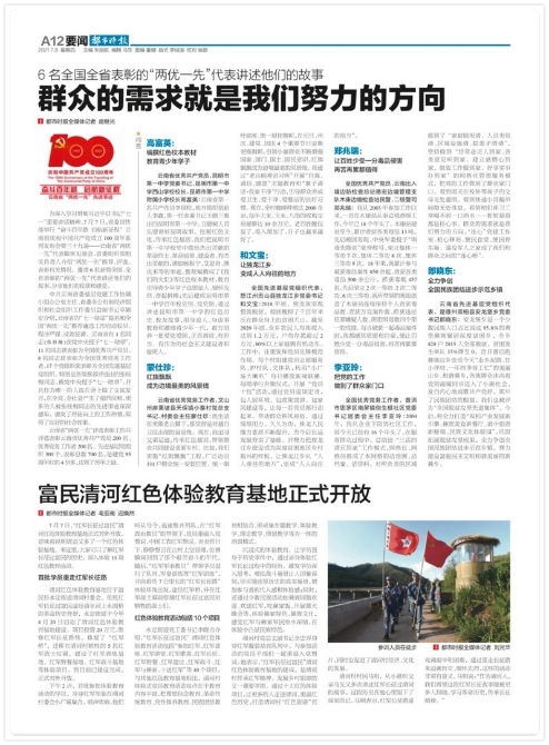 湖南省十大红色教育基地，你了解多少？