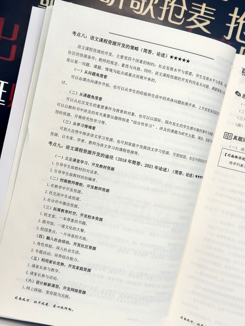 湖南大学教育学期末考试，如何应对？